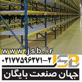  محصولات ما کتابخانه|فایل |کمد ریلی